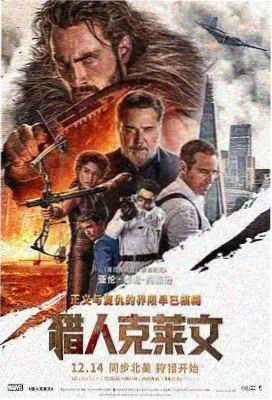 剑尊 墨尘