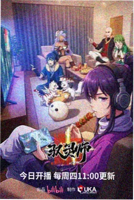仙子的修行美人篇 原声大碟